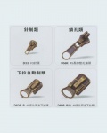 Sliders for Plastic Zippers(3)